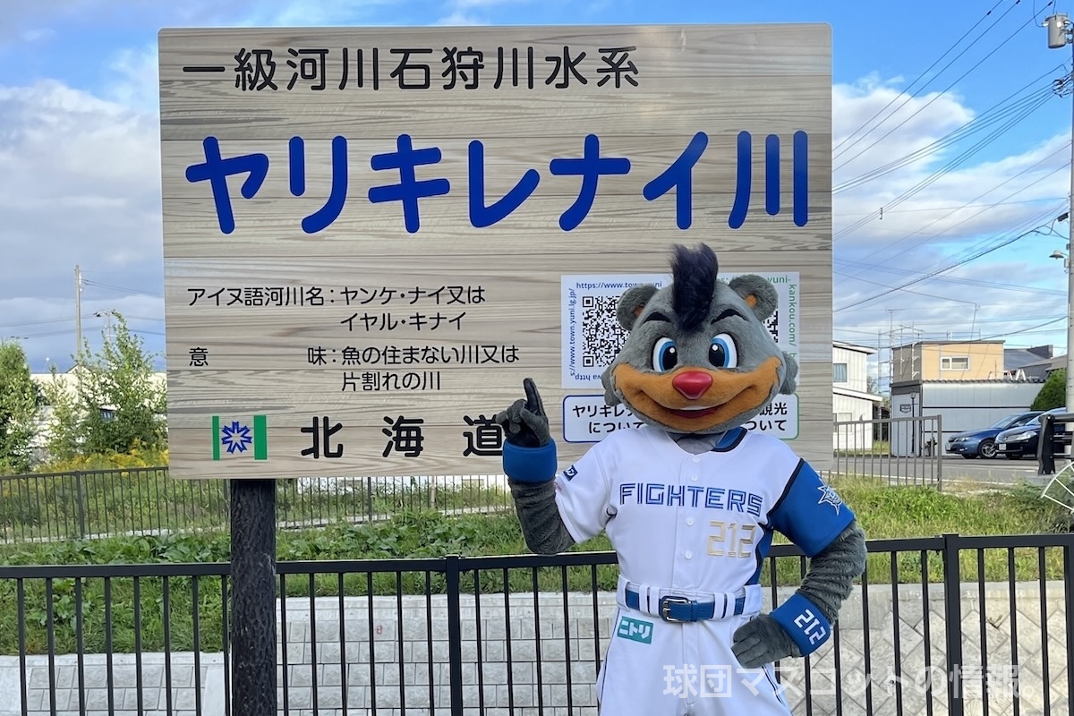 B・Bの画像 4