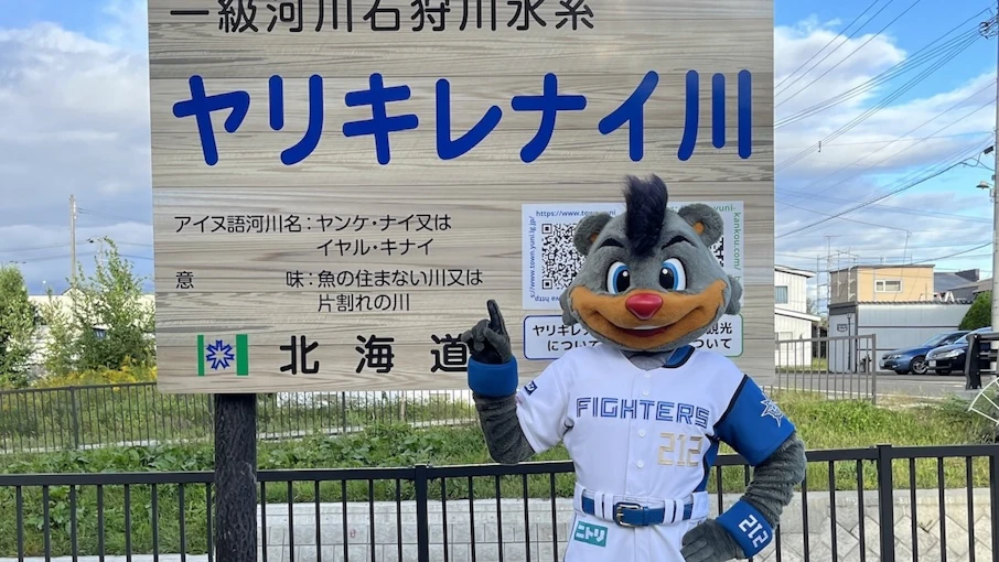 B・Bがブログの更新終了を発表