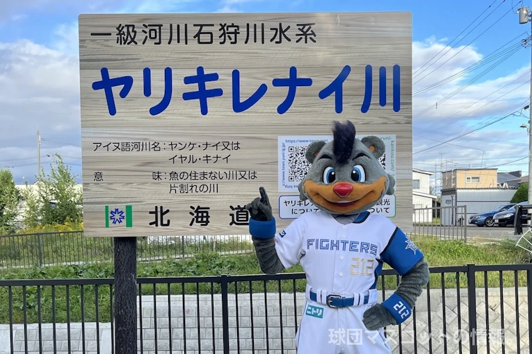 B・Bがブログの更新終了を発表