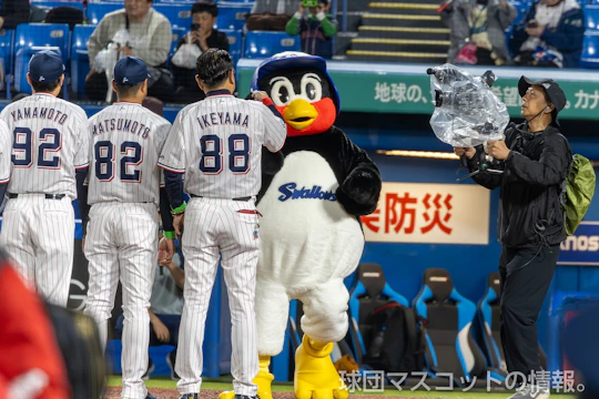 つば九郎、つばみ ヤクルト対広島