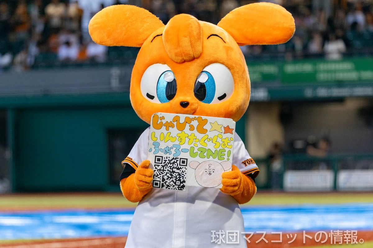 [ファーム]巨人対オイシックス 6枚目