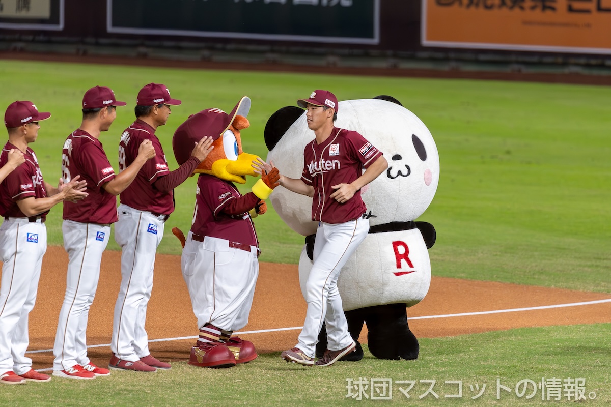 辰己涼介選手とハイタッチするクラッチくん