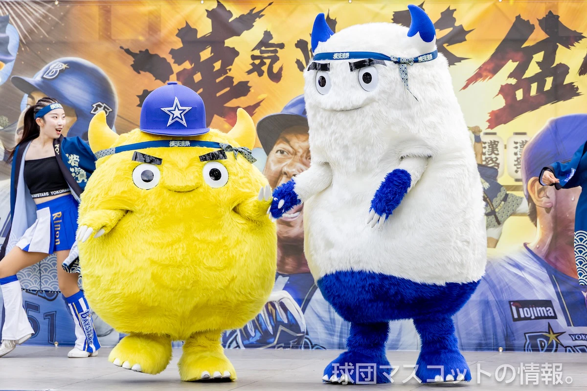 DB.スターマン、DB.キララ、バート、チャピー DeNA対巨人