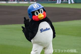 つば九郎