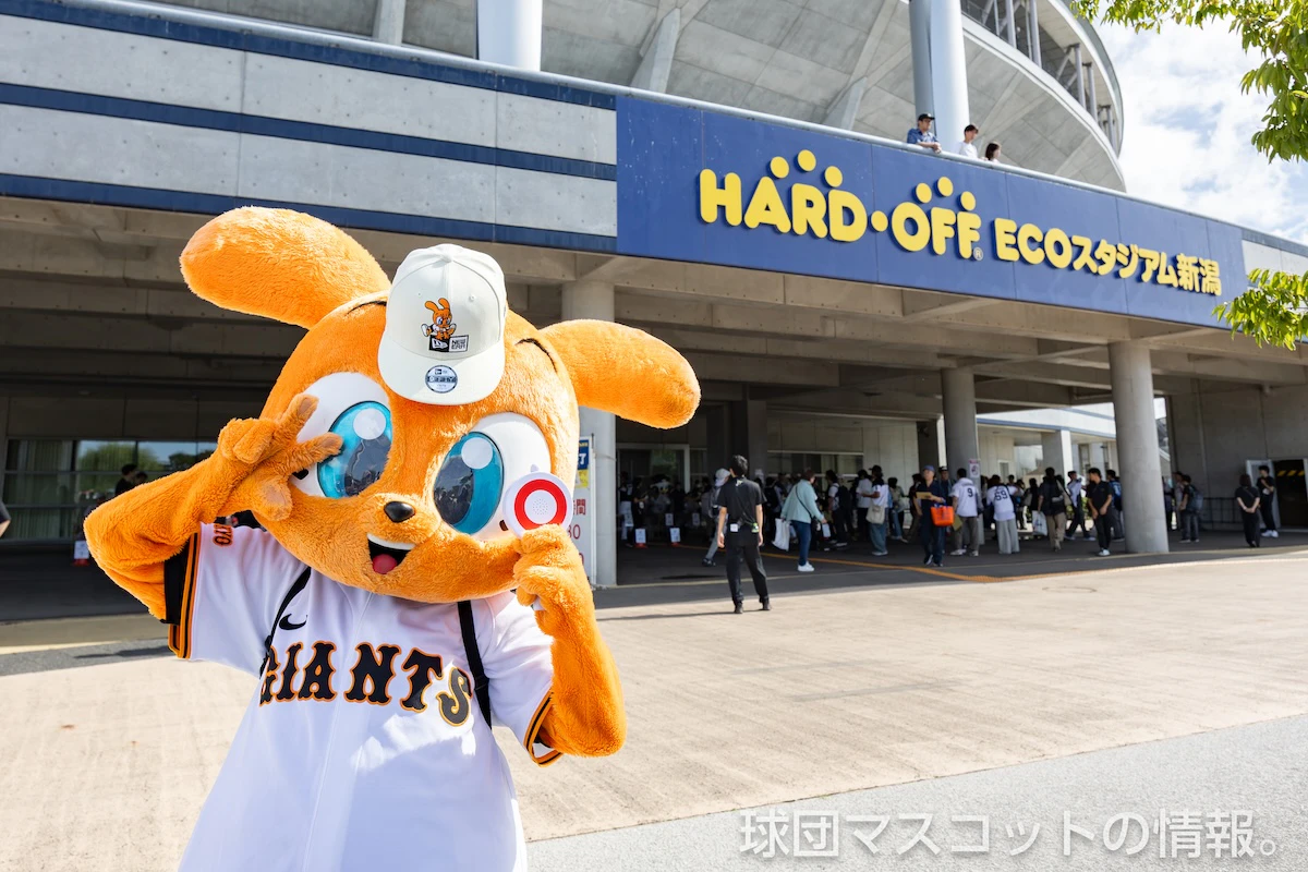 [ファーム]ナミックス フレッシュオールスターゲーム2026 2枚目