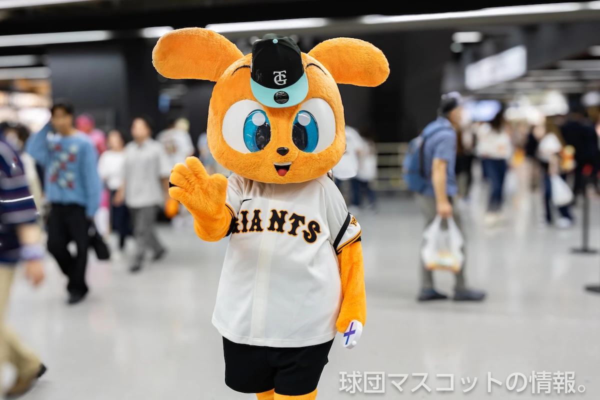巨人対中日 4枚目