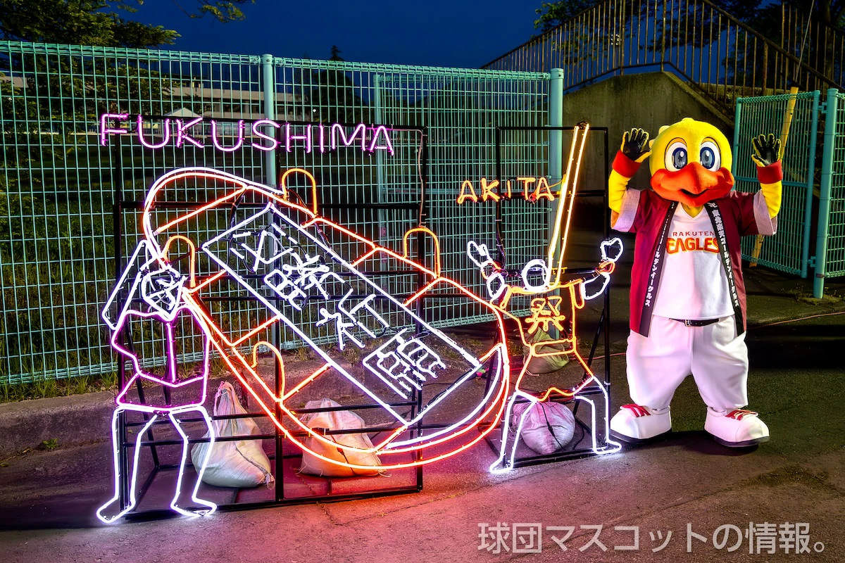 楽天対オリックス 2枚目