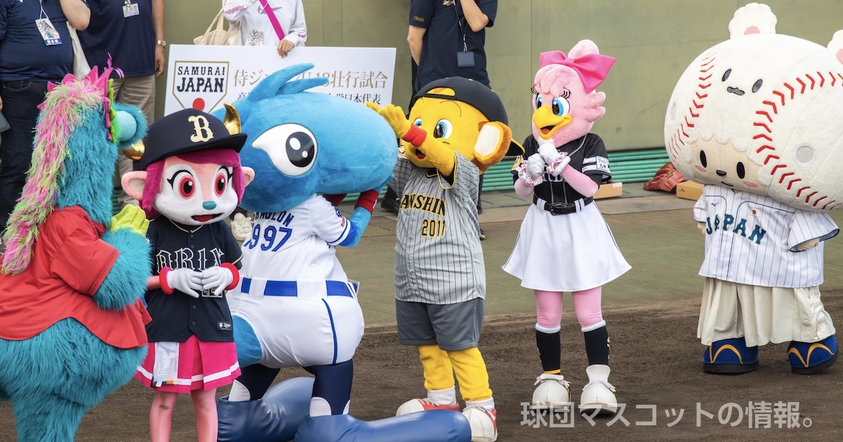 チャピーのプロフィールとスケジュール｜球団マスコットの情報。