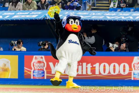 つば九郎のサムネイル