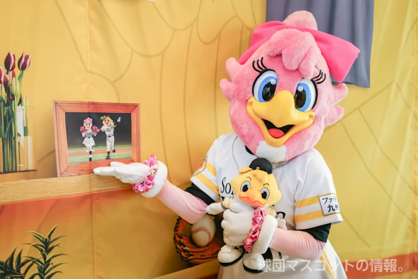 ハニーホークのサムネイル