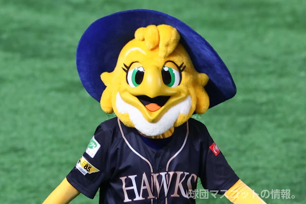 ヘレンホークのサムネイル