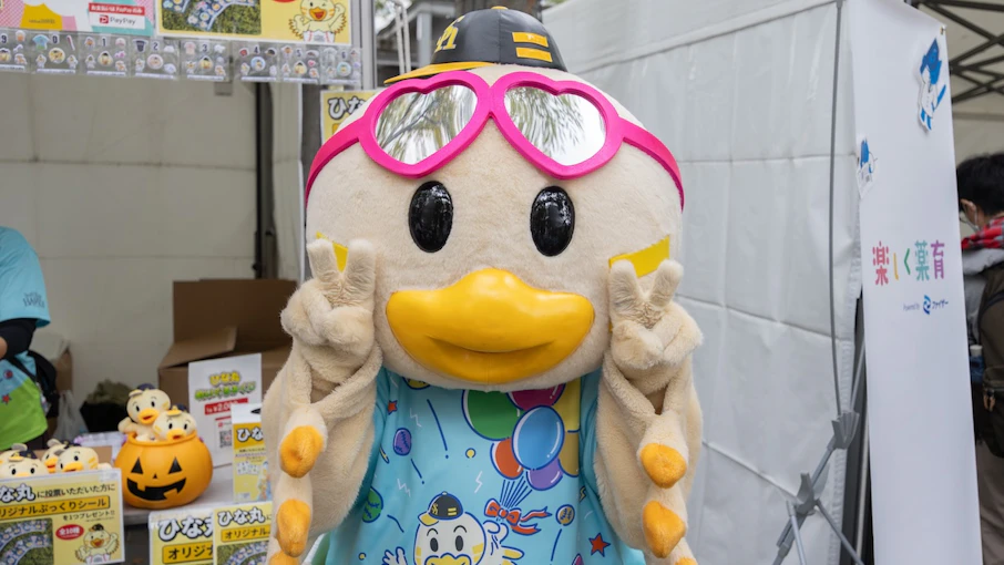 ひな丸は11位でフィニッシュ ゆるバース2026