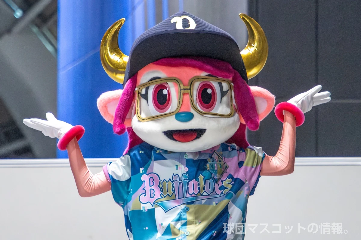 バファローベルの画像 3枚目