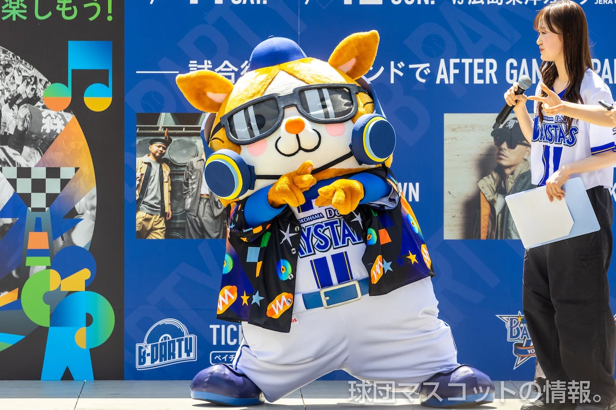 DB.スターマンの画像 3枚目