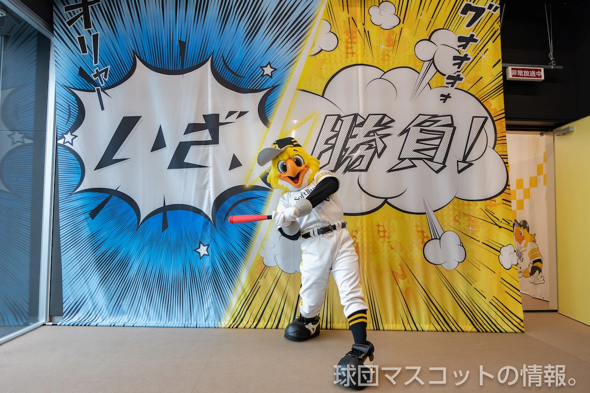 ハリーホークの画像 7枚目