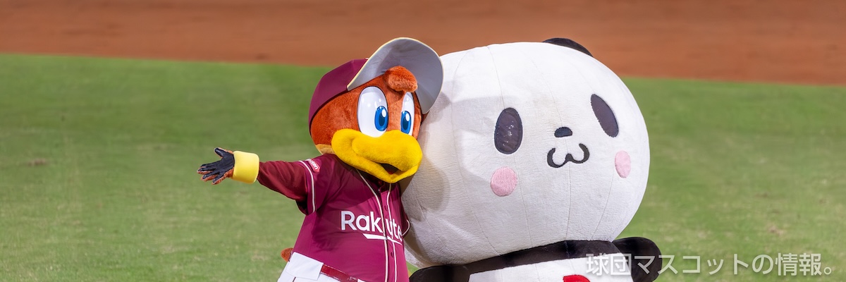 台湾でもクラッチくんが大人気！2025桃園アジアプロ野球交流戦
