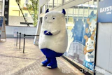 バート