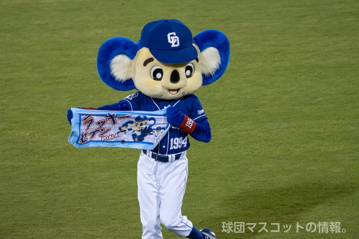 自らのデザインされたタオルを掲げて紹介して走るドアラさん