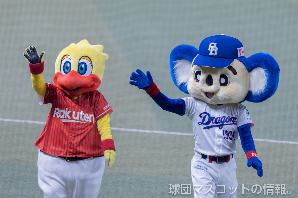中日対楽天
