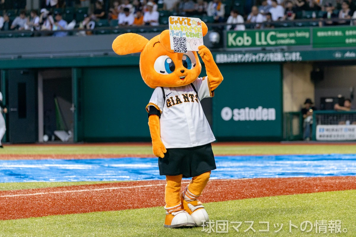 [ファーム]巨人対オイシックス 7枚目
