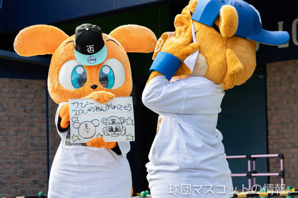 カビー・キッズジャビット グリーティング 4枚目