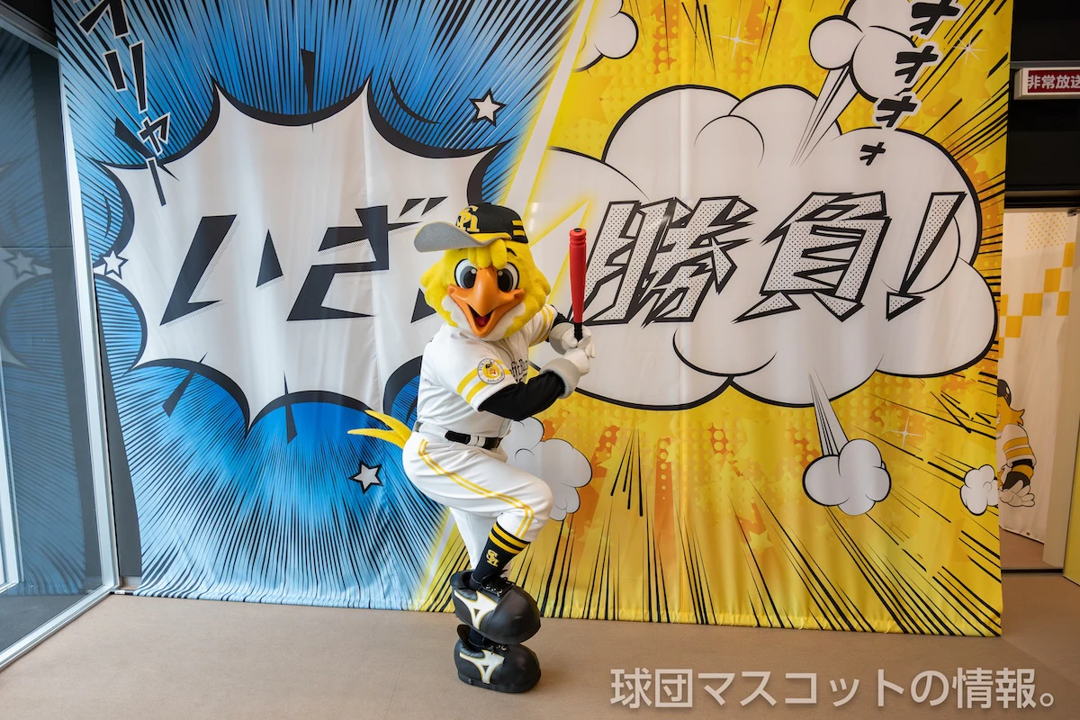 ハリーホークの画像 9枚目