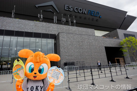 フレップ、ポリー、キッズジャビットおとこのこ 日本ハム対巨人