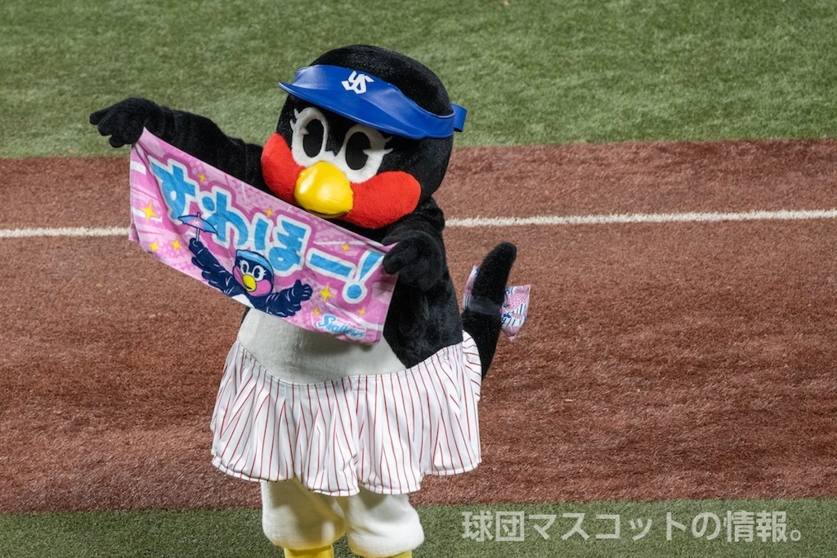 つばみの画像 1