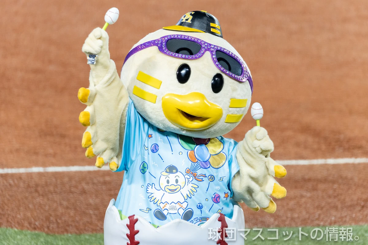 ひな丸の画像 1