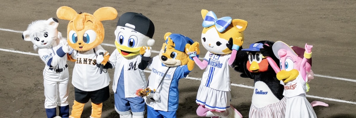 【2026オールスター】出演マスコットさんまとめ