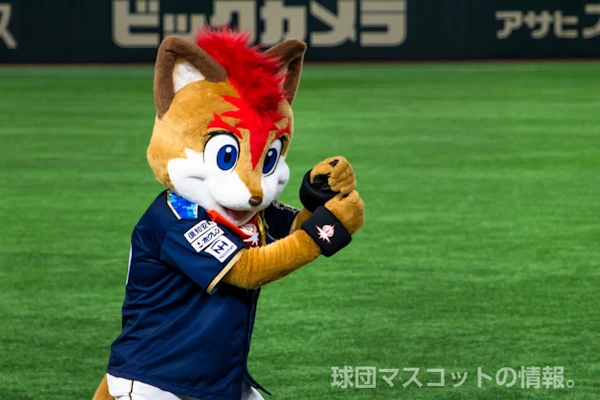 フレップのサムネイル