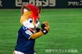フレップ