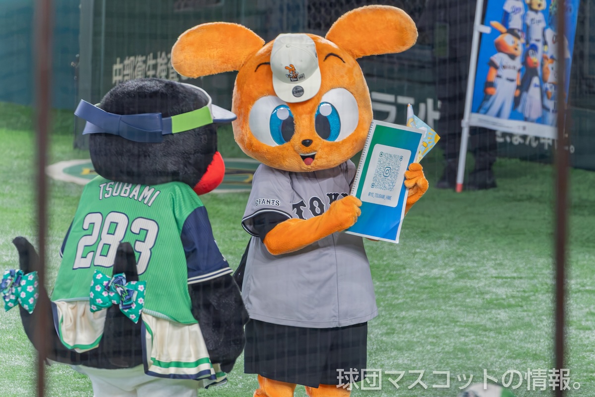 巨人対ヤクルト