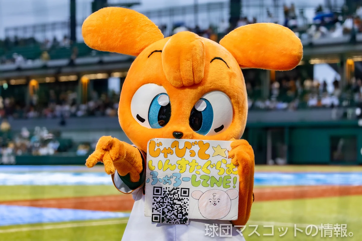 [ファーム]巨人対オイシックス 9枚目