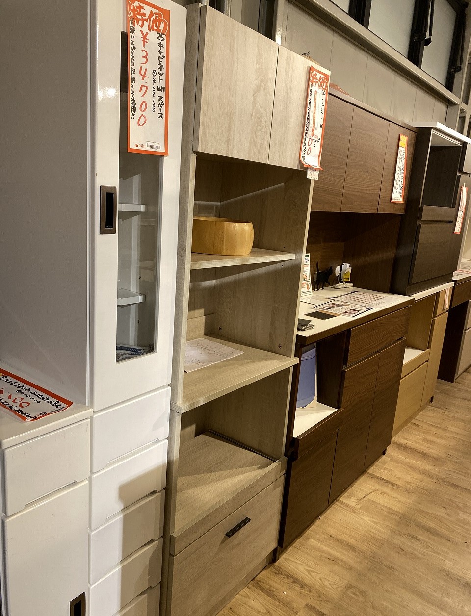 掘り出し物続々】蔵ハウスの在庫一掃セール！777円家具もまだあります 