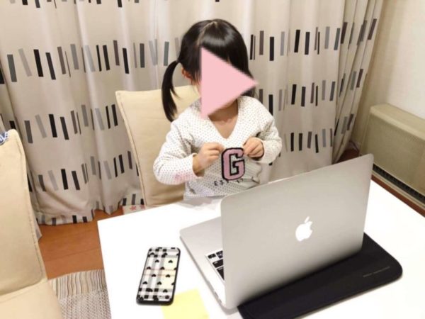 【レッスン全文付き】３歳児がリップルキッズパークの子ども向けオンライン英会話を実際に体験！（１回目）