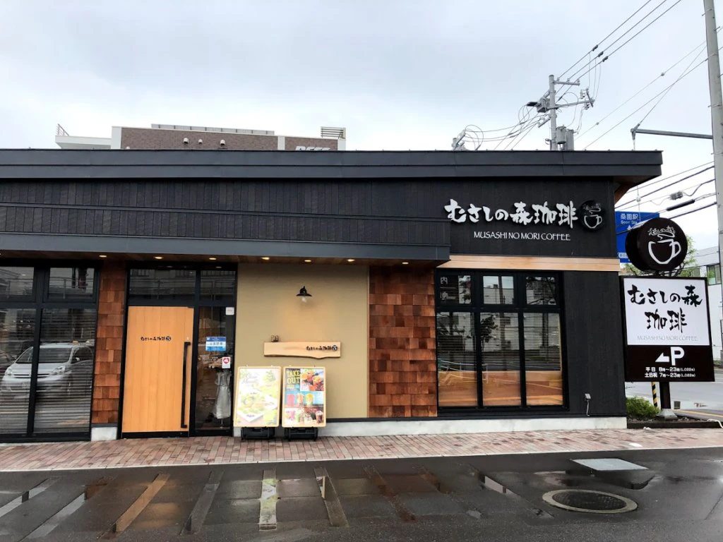 外観