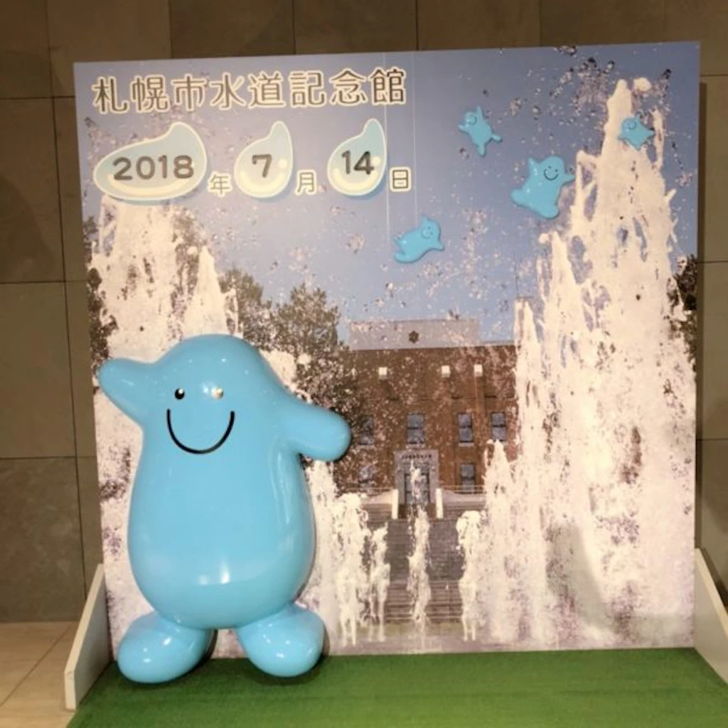 ゆるキャラのウォッピーの記念撮影スポット