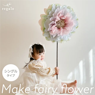 ペーパーフラワー 花 飾り 誕生日 飾り付け