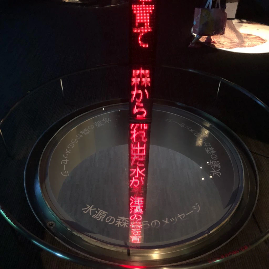 展示室の一階から二階へ続く電光掲示板