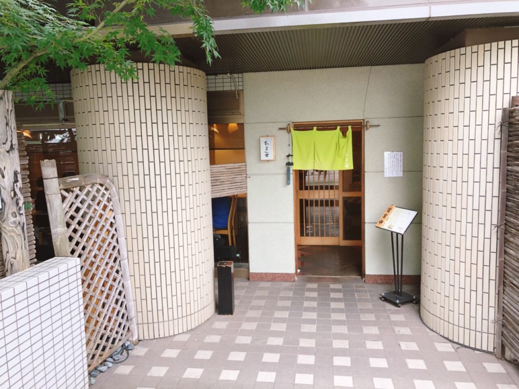 割烹たま笹の入り口