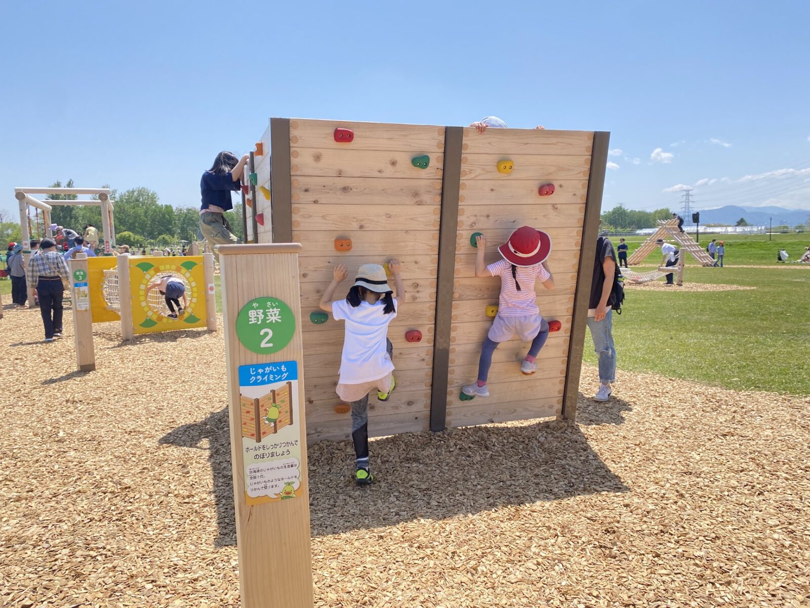 サッポロさとらんど　遊具