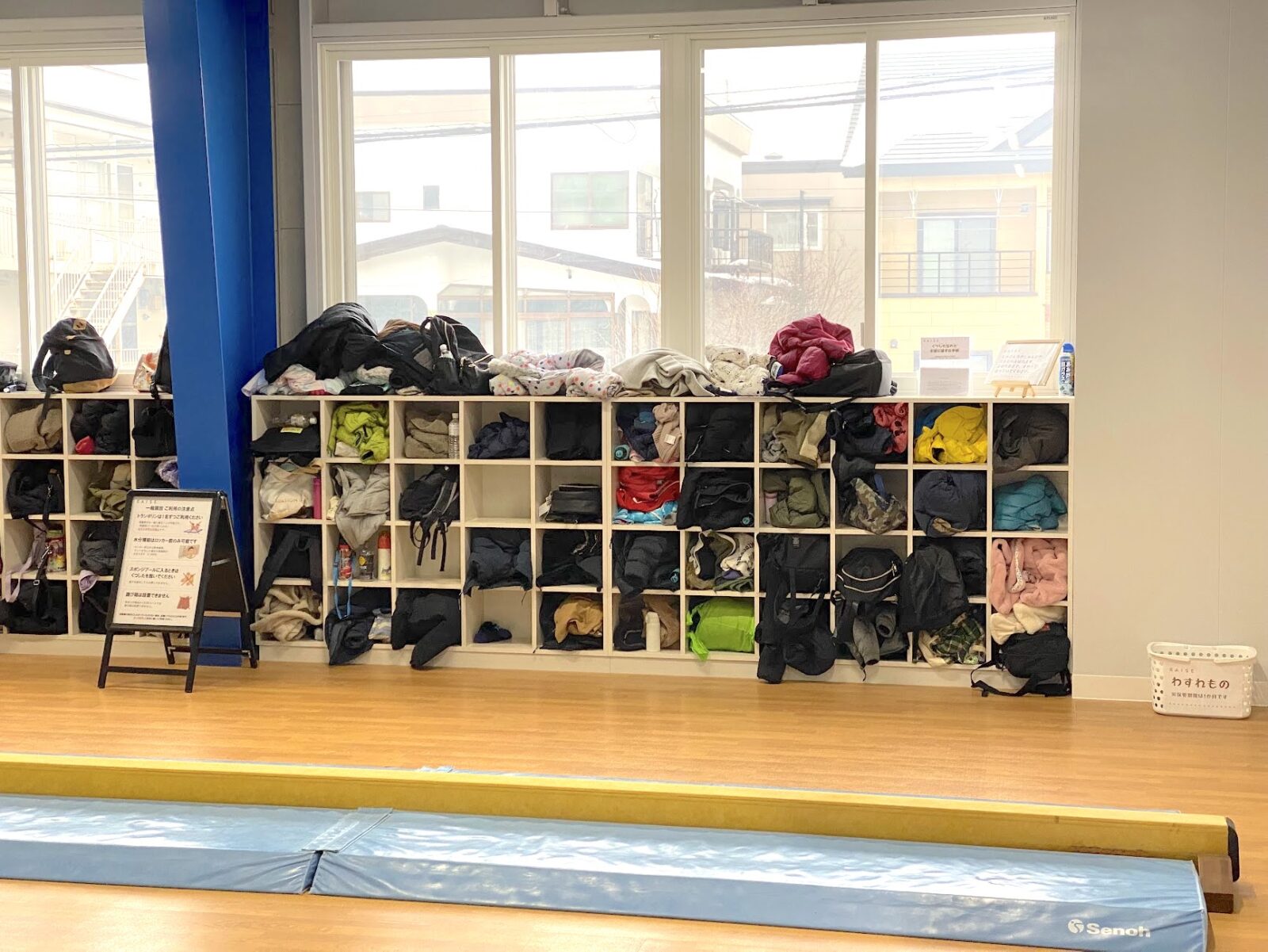 レイズ体操クラブ宮の沢 一般開放 屋内