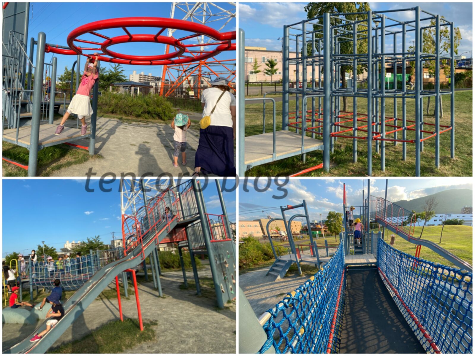 西宮の沢公園 遊具 滑り台 コンビ遊具