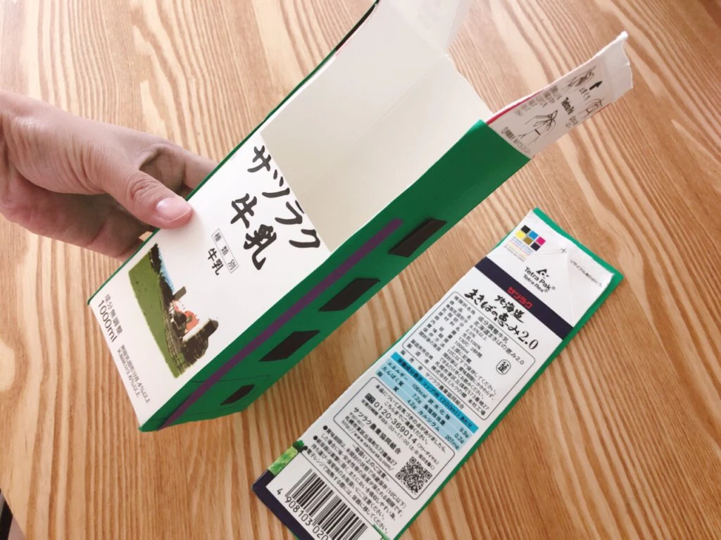 牛乳パックでシンカリオンごっこDIY、肩パーツ