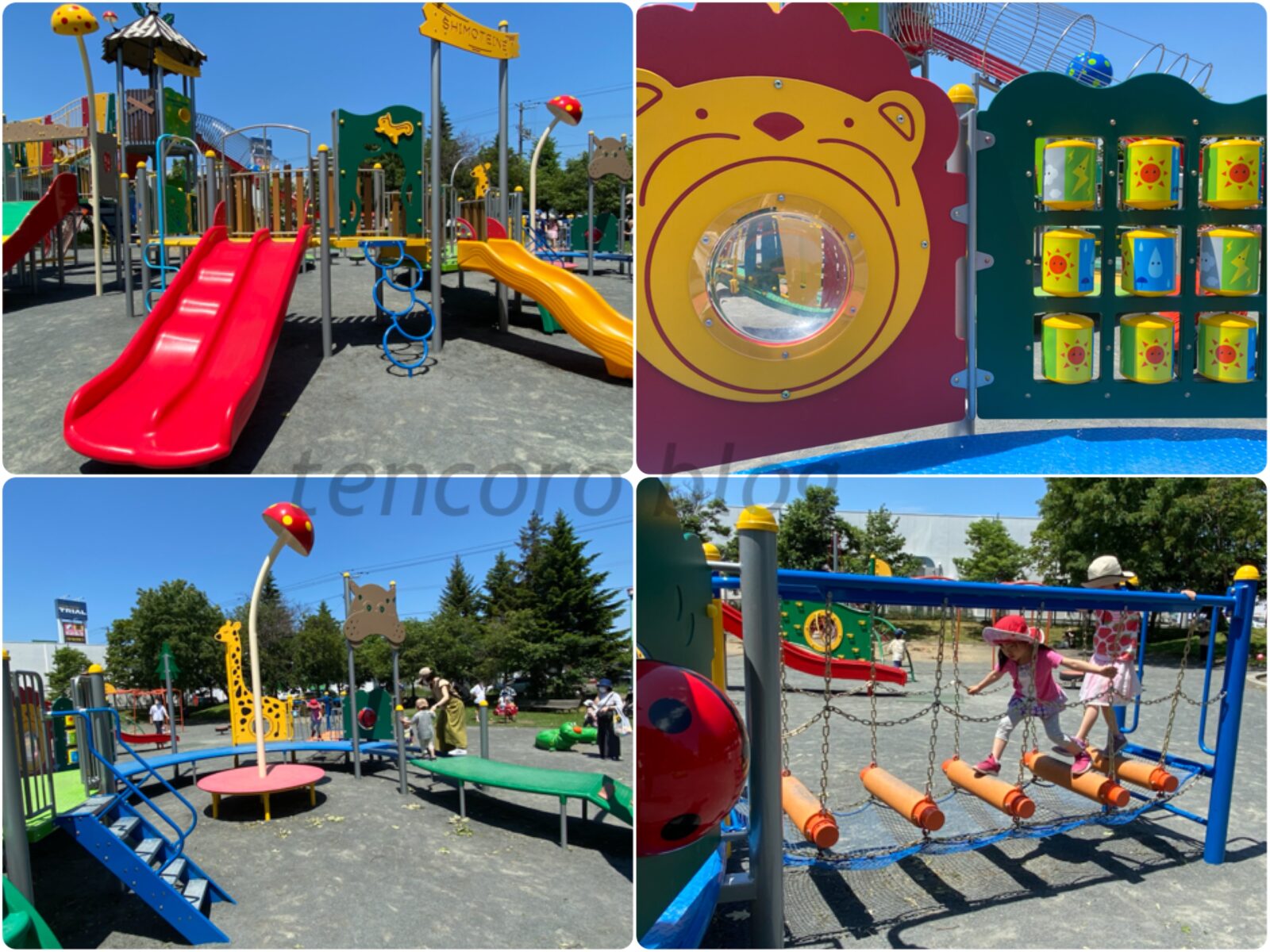 下手稲公園　赤ちゃん　遊具　大型　札幌　リニューアル