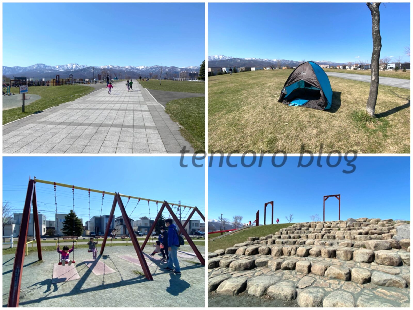 札幌 あすかぜ公園 遊具