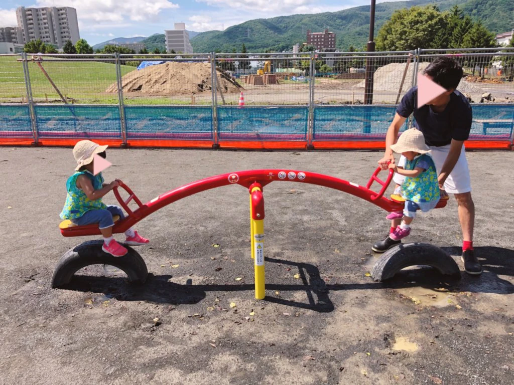 発寒西公園のシーソー・幼児向け