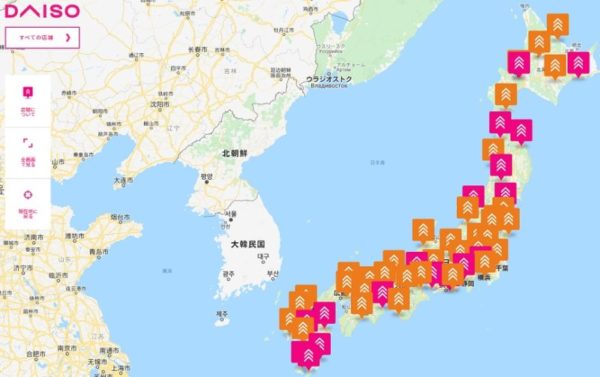 ダイソーヘリウムガス対応店舗一覧