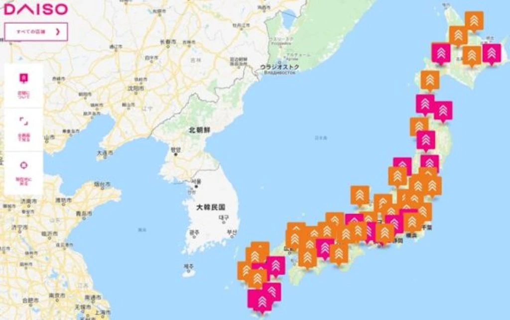 ダイソーヘリウムガス対応店舗一覧